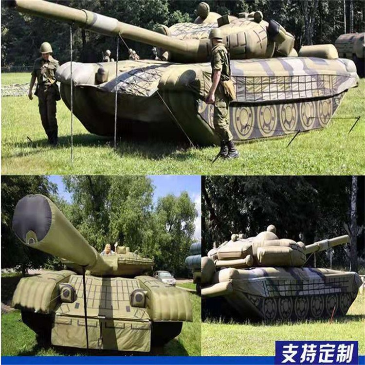 盘县充气军用坦克